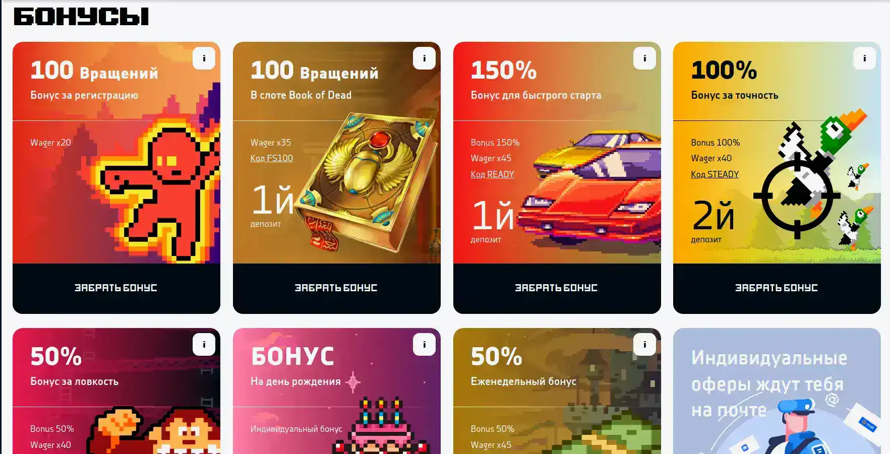 Kush casino зеркало и вход через телефон